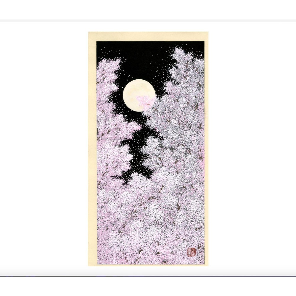 Teruhide Kato Japanese Woodblock Full Moon and Blossoms 1995 9"x 17.5" Inches